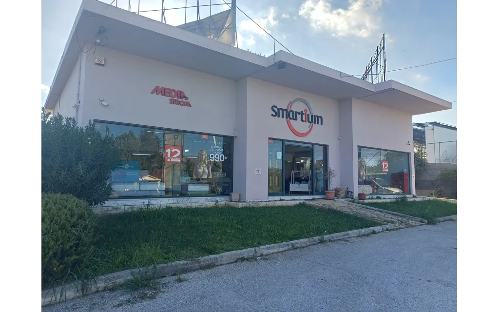 Σπάτα