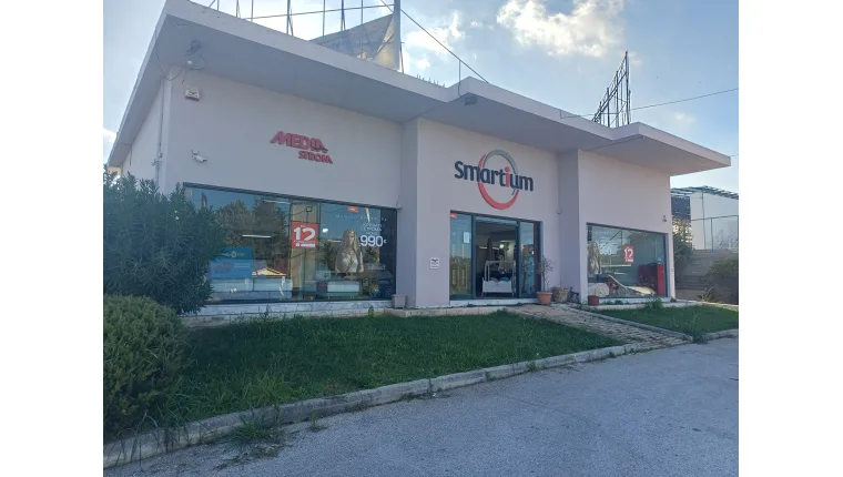 Σπάτα