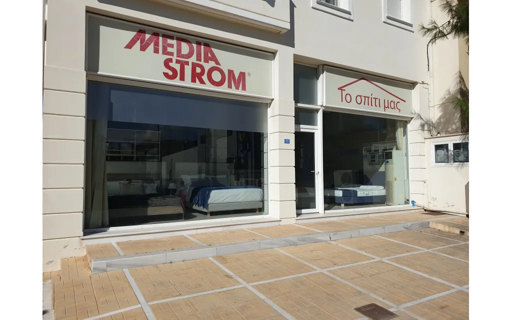 Λήμνος