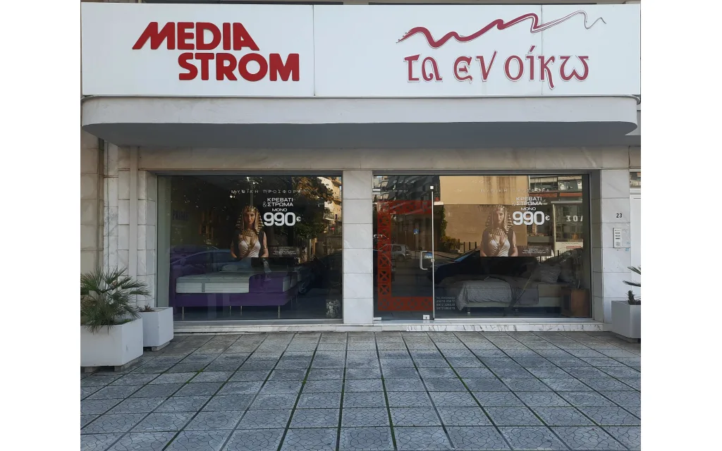 Δράμα