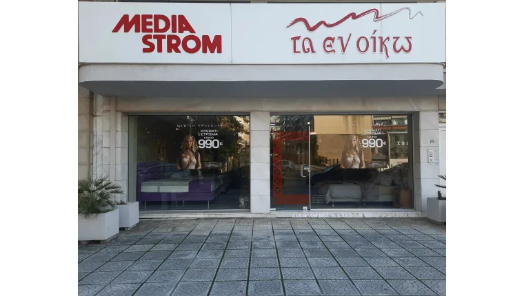 Δράμα