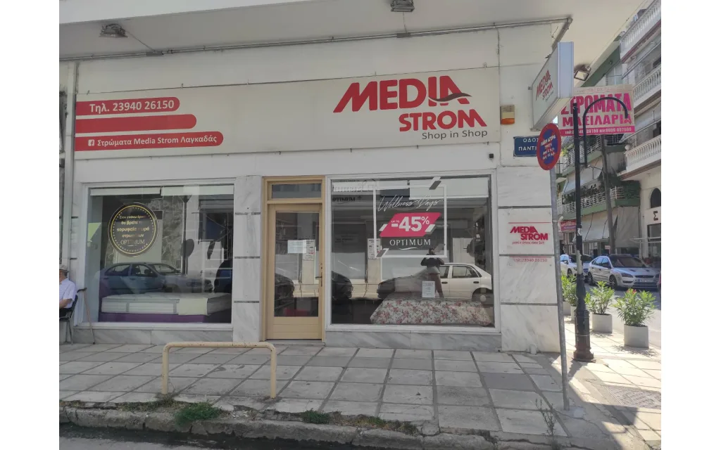 Λαγκαδάς