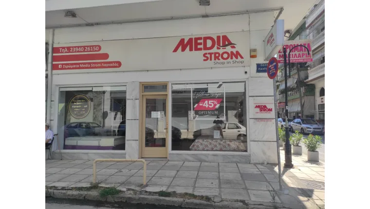 Λαγκαδάς