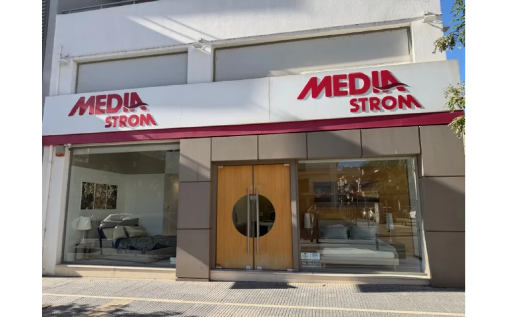 Αλεξανδρούπολη