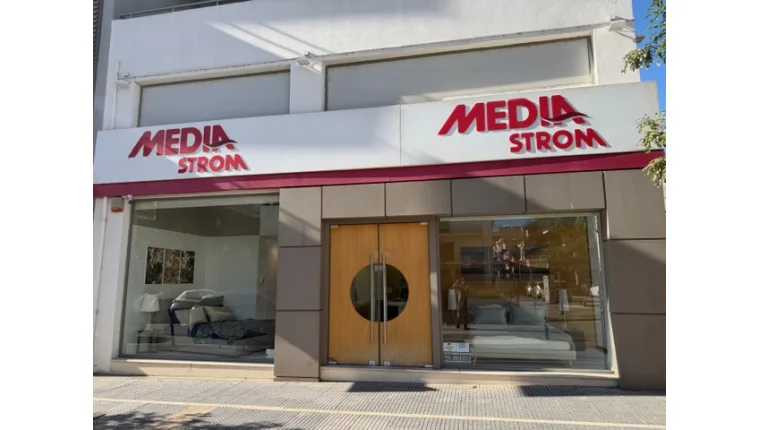 Αλεξανδρούπολη