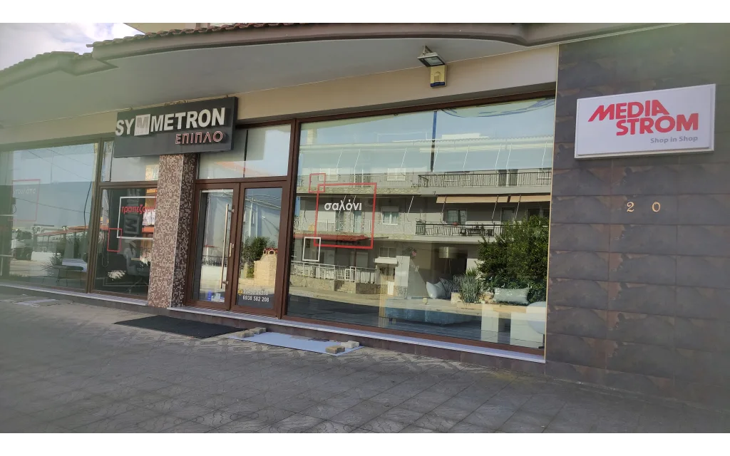 Πολύκαστρο