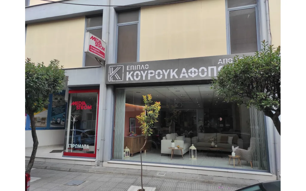 Αριδαία