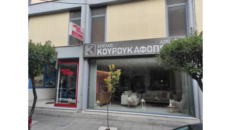 Αριδαία
