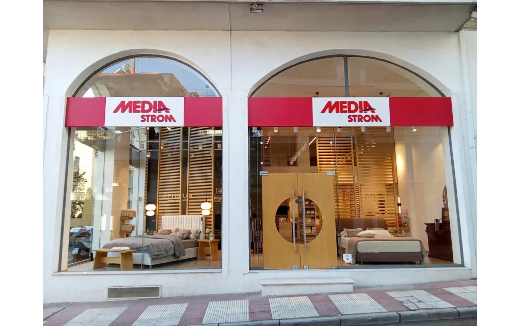 Εύοσμος