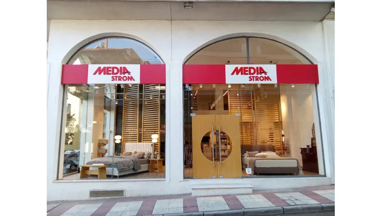 Εύοσμος
