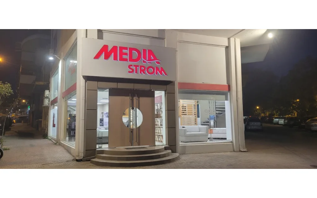 Νεάπολη