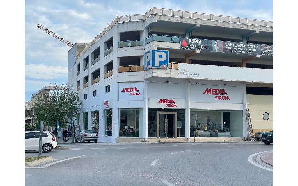 Βόλος