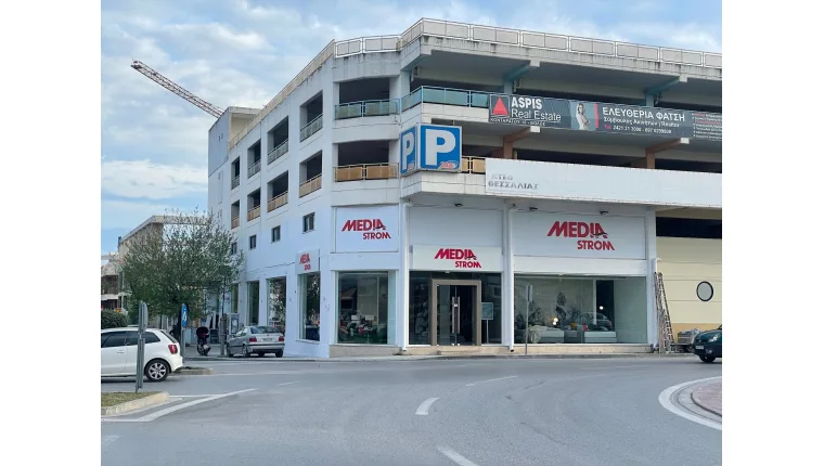 Βόλος