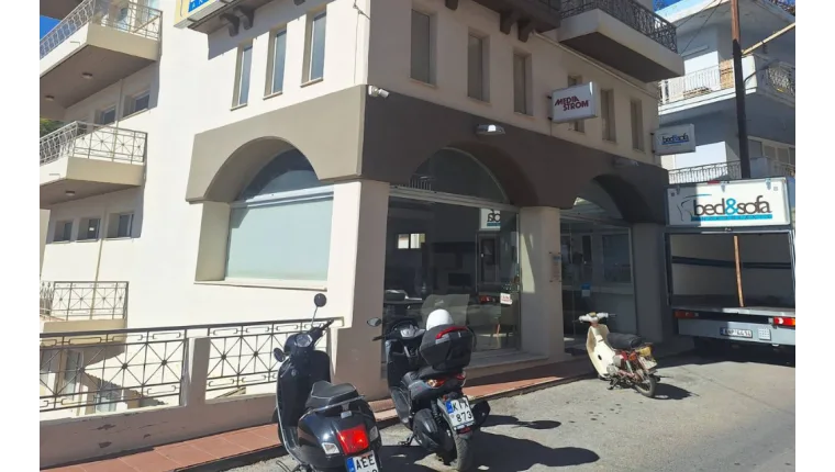 Άγιος Νικόλαος