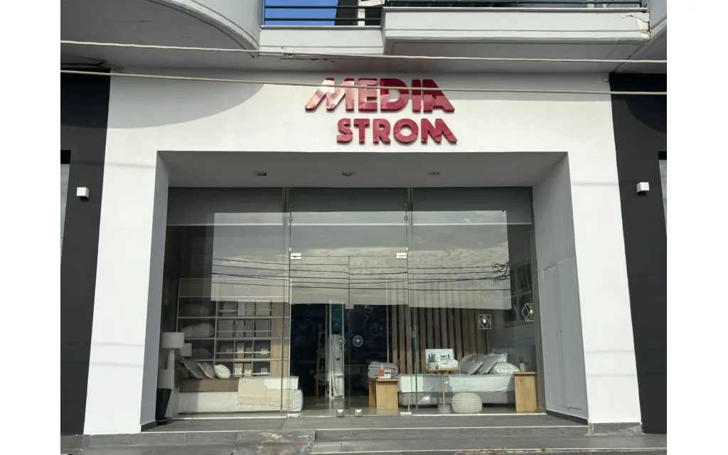 Νέα Μουδανιά