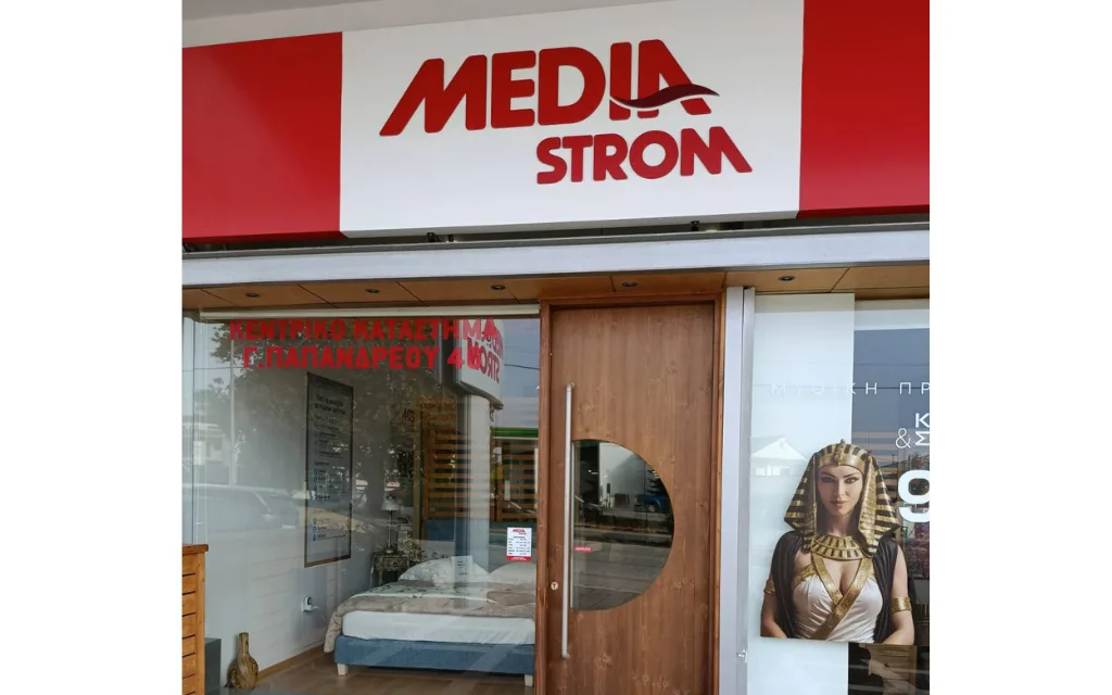 Ιωάννινα