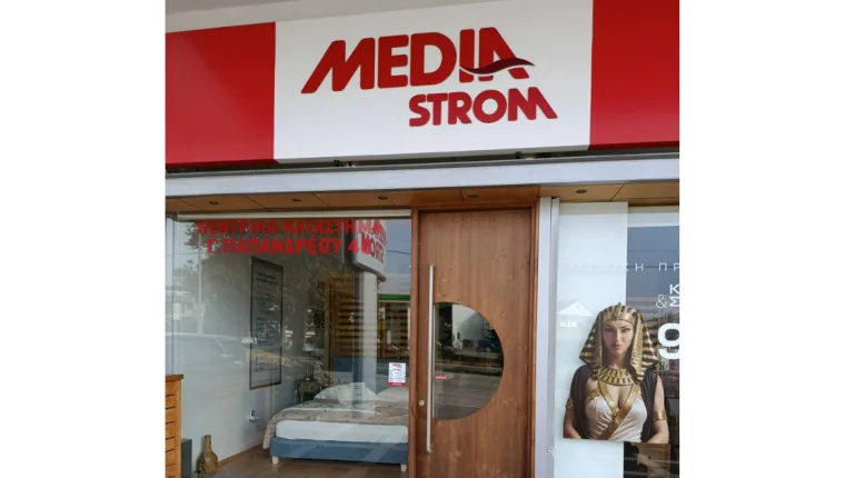 Ιωάννινα