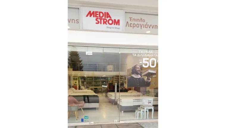 Καρπενήσι