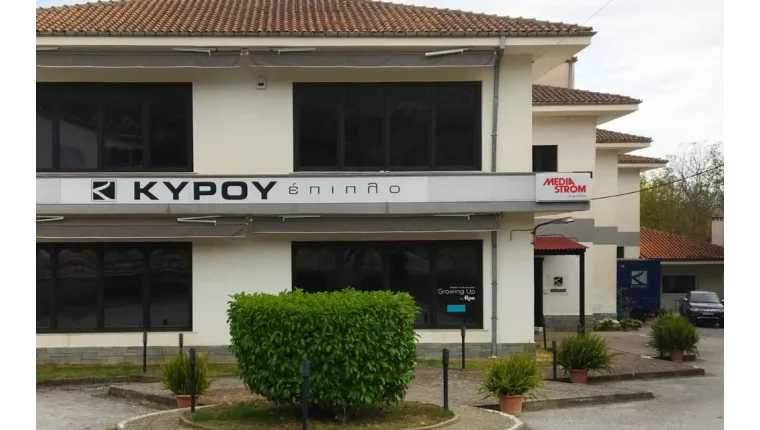 Καστοριά
