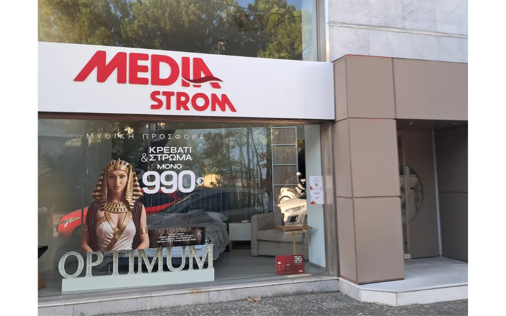 Νέα Ιωνία