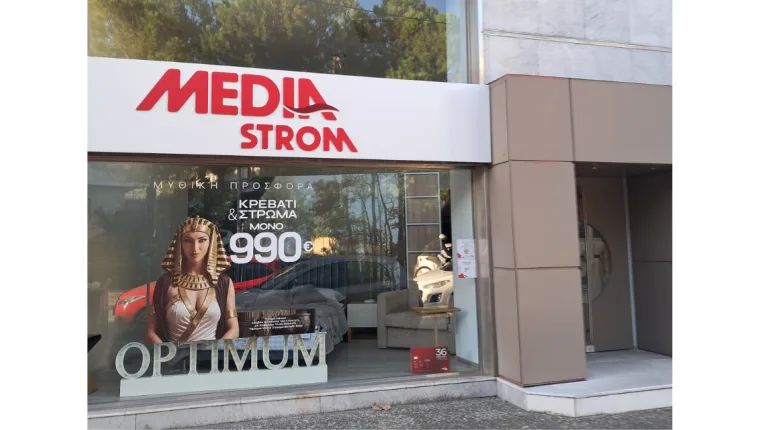 Νέα Ιωνία