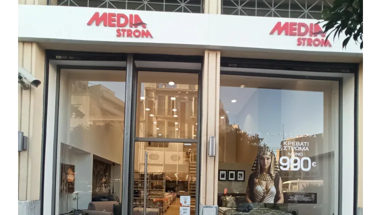 Πειραιάς
