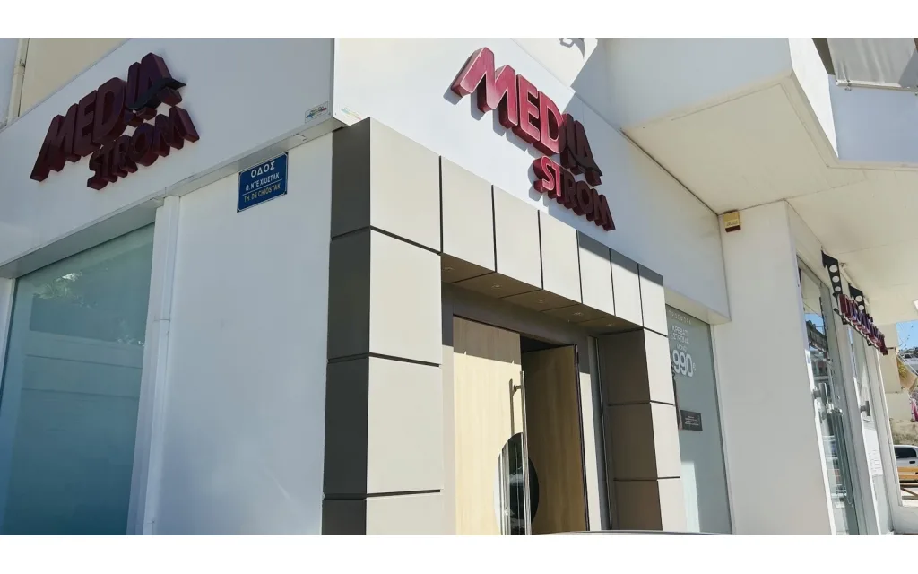 Ρέθυμνο