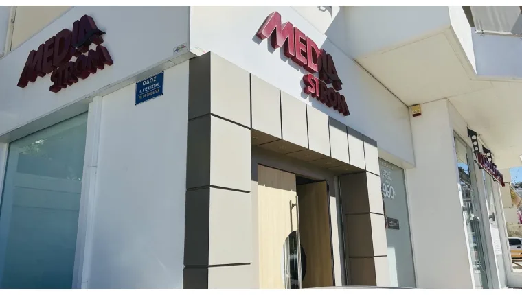 Ρέθυμνο