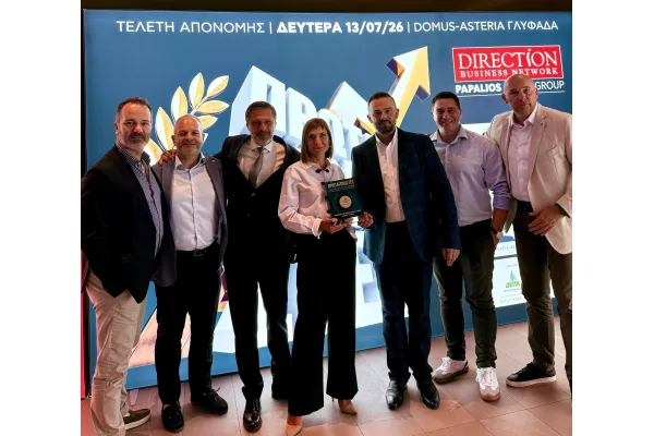 Πρωταγωνιστές της Ελληνικής Οικονομίας 2026