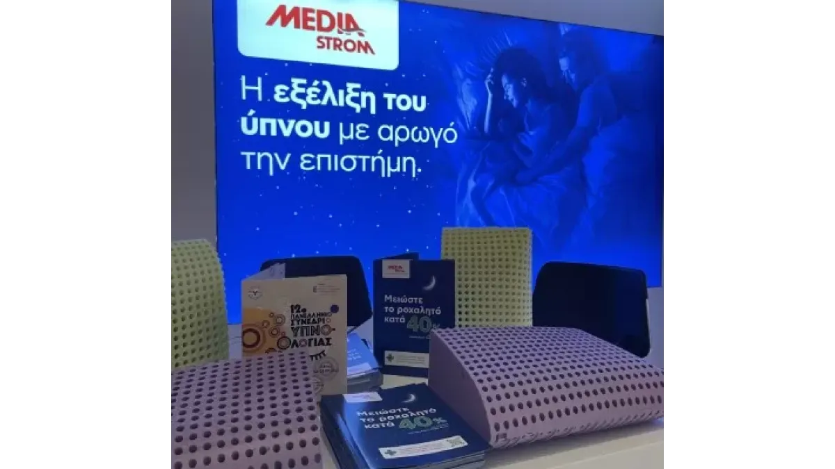 Μειώστε το ροχαλητό κατά 40% με το μαξιλάρι memory foam media strom