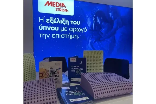 Μειώστε το ροχαλητό κατά 40% με το μαξιλάρι memory foam media strom