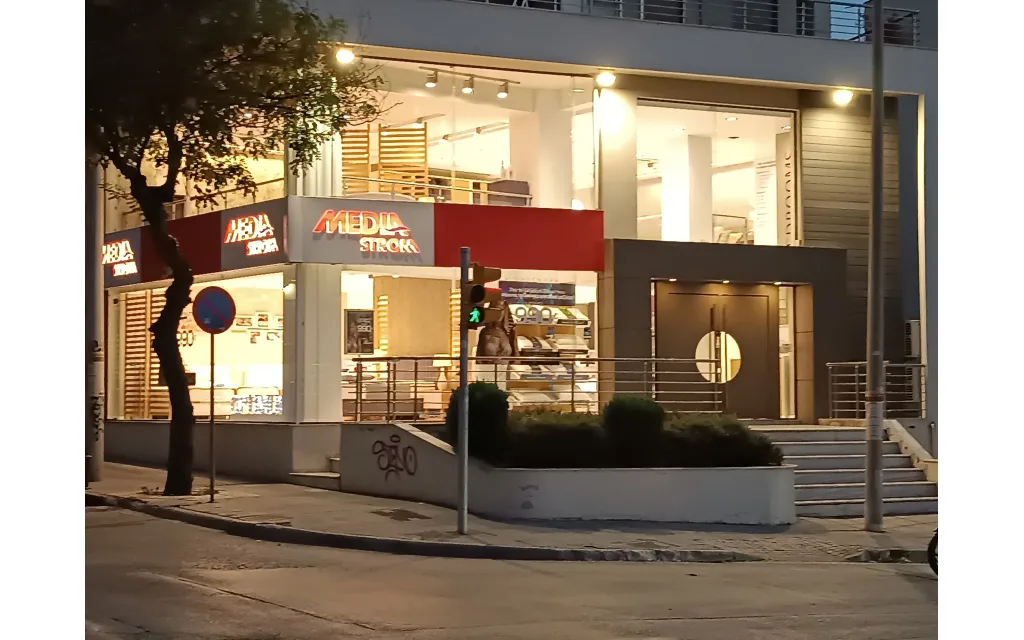 Τριανδρία