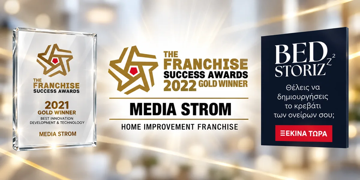 Franchise Success Awards 2021 & 2022 – Gold Winner, Bed Configurator