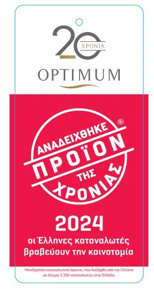 Optimum – Προϊόν της Χρονιάς 2024