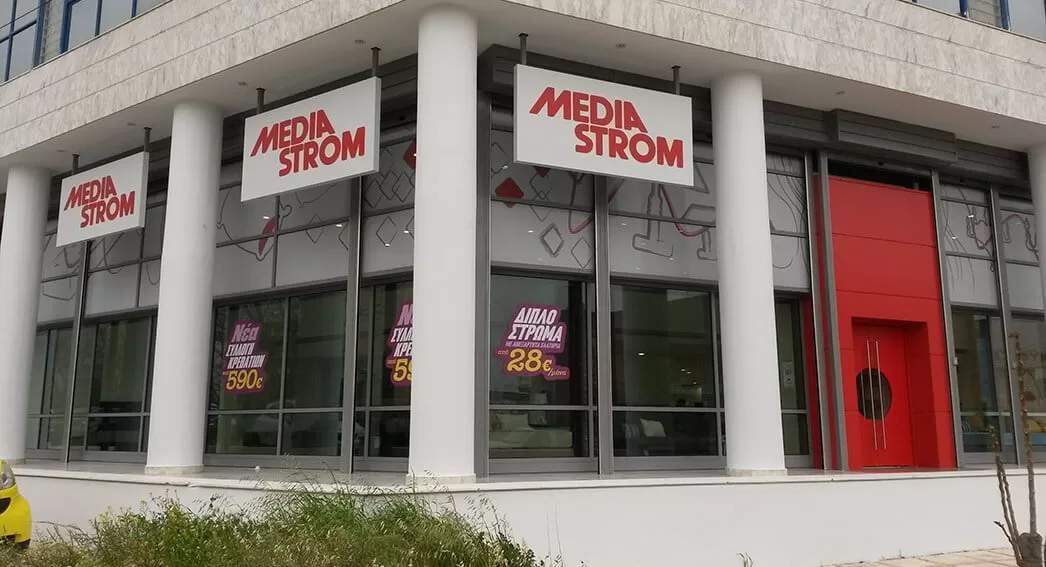 Κατάστημα Media Strom Γέρακας