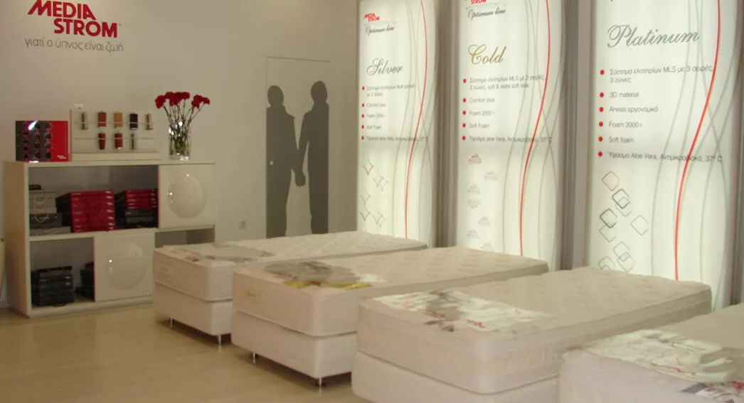 Κατάστημα Media Strom Ζωγράφου