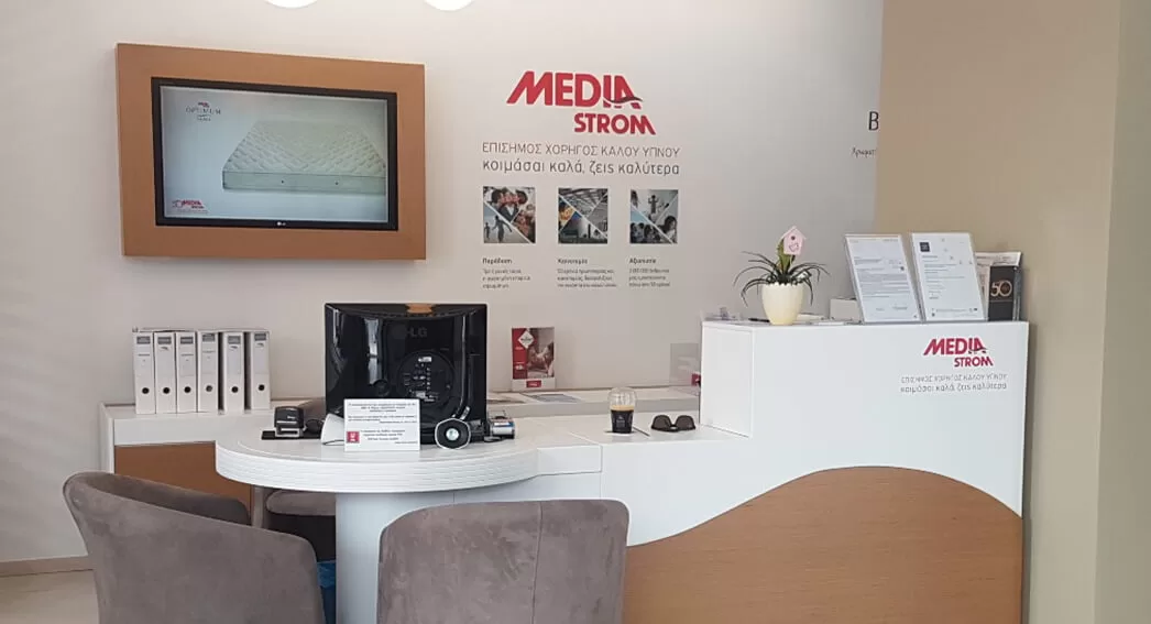 Κατάστημα Media Strom Αιγάλεω