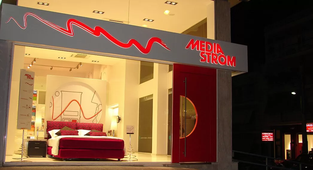 Κατάστημα Media Strom Γαλάτσι