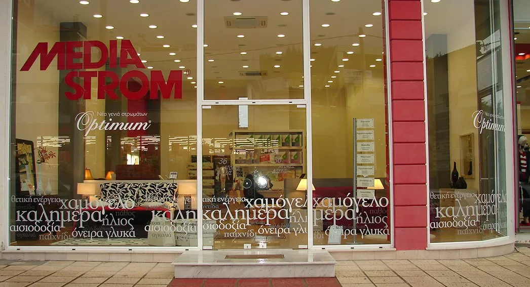 Κατάστημα Media Strom Βέροια