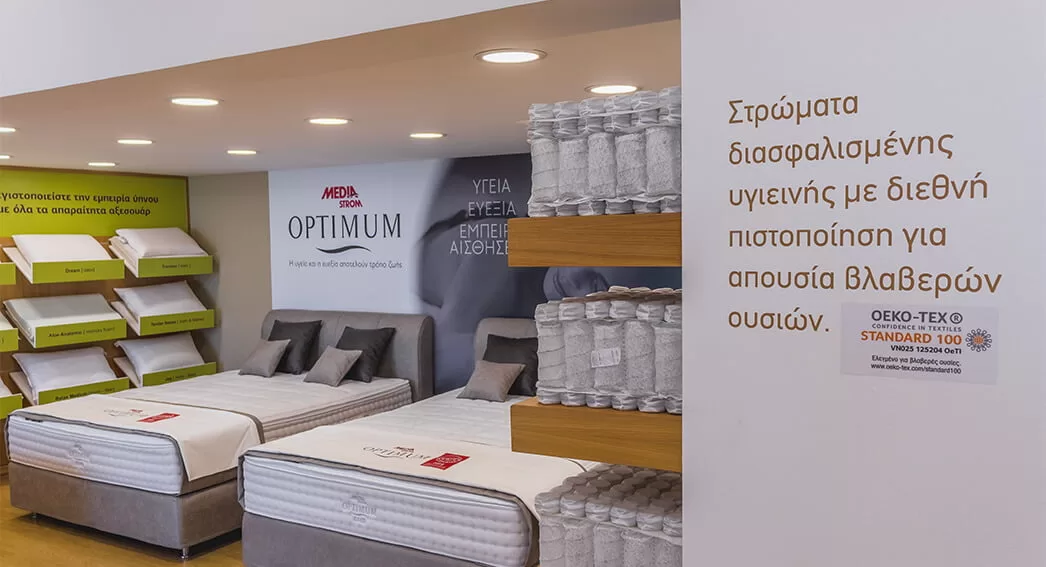 Κατάστημα Media Strom Ηράκλειο Κρήτης 2