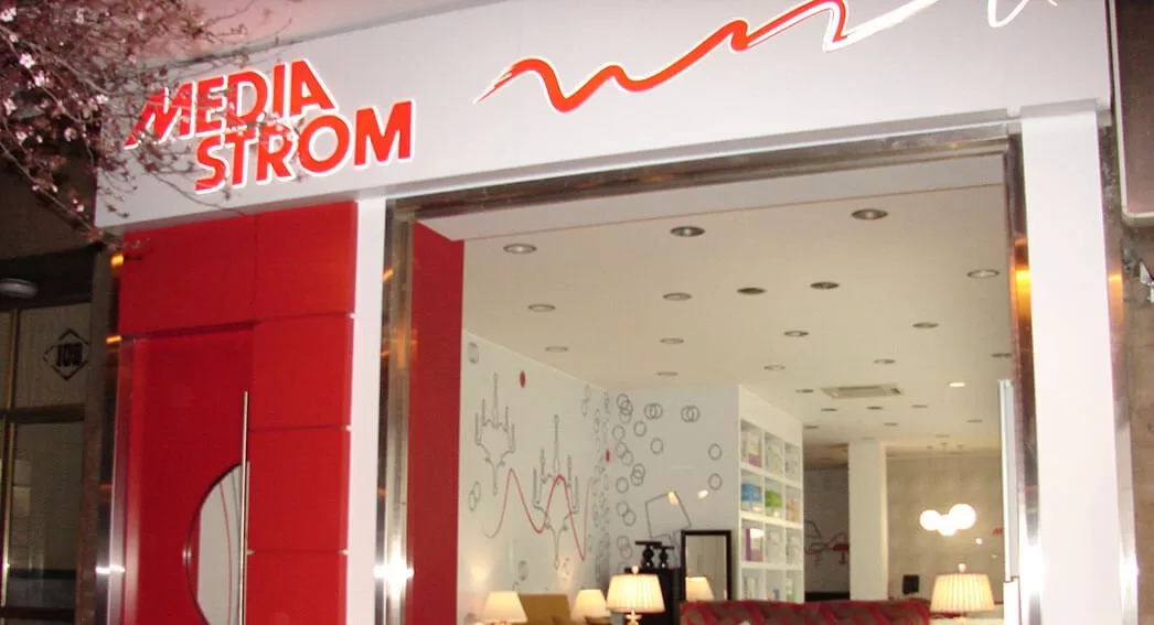 Κατάστημα Media Strom Καλλιθέα