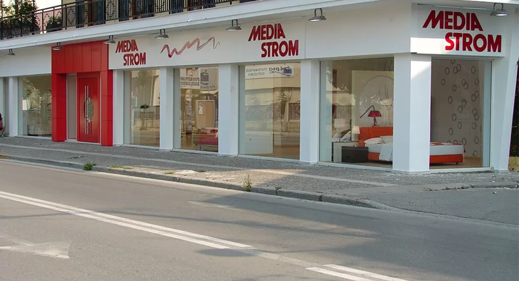 Κατάστημα Media Strom Κατερίνη