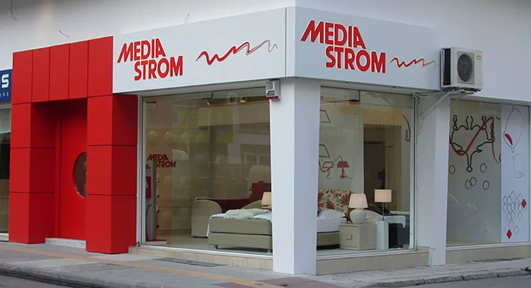 Κατάστημα Media Strom Κομοτηνή