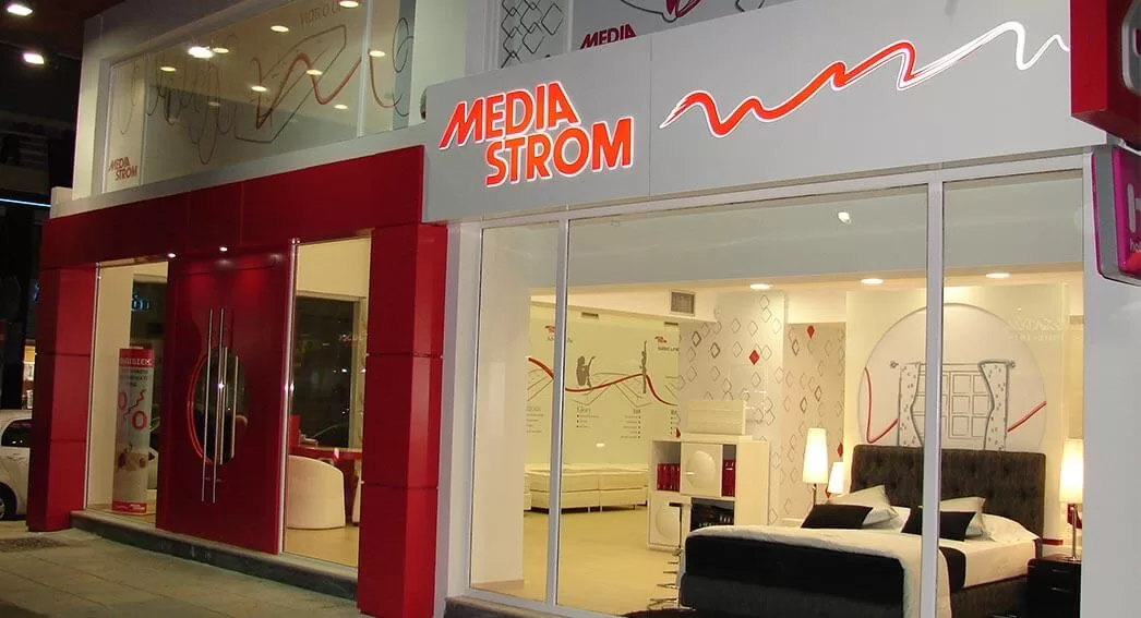Κατάστημα Media Strom Εύβοια - Χαλκίδα