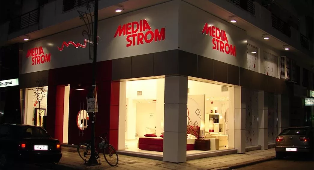 Κατάστημα Media Strom Τρίκαλα