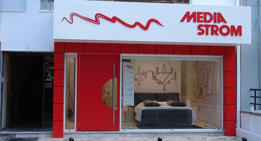 Κατάστημα Media Strom Μυτιλήνη