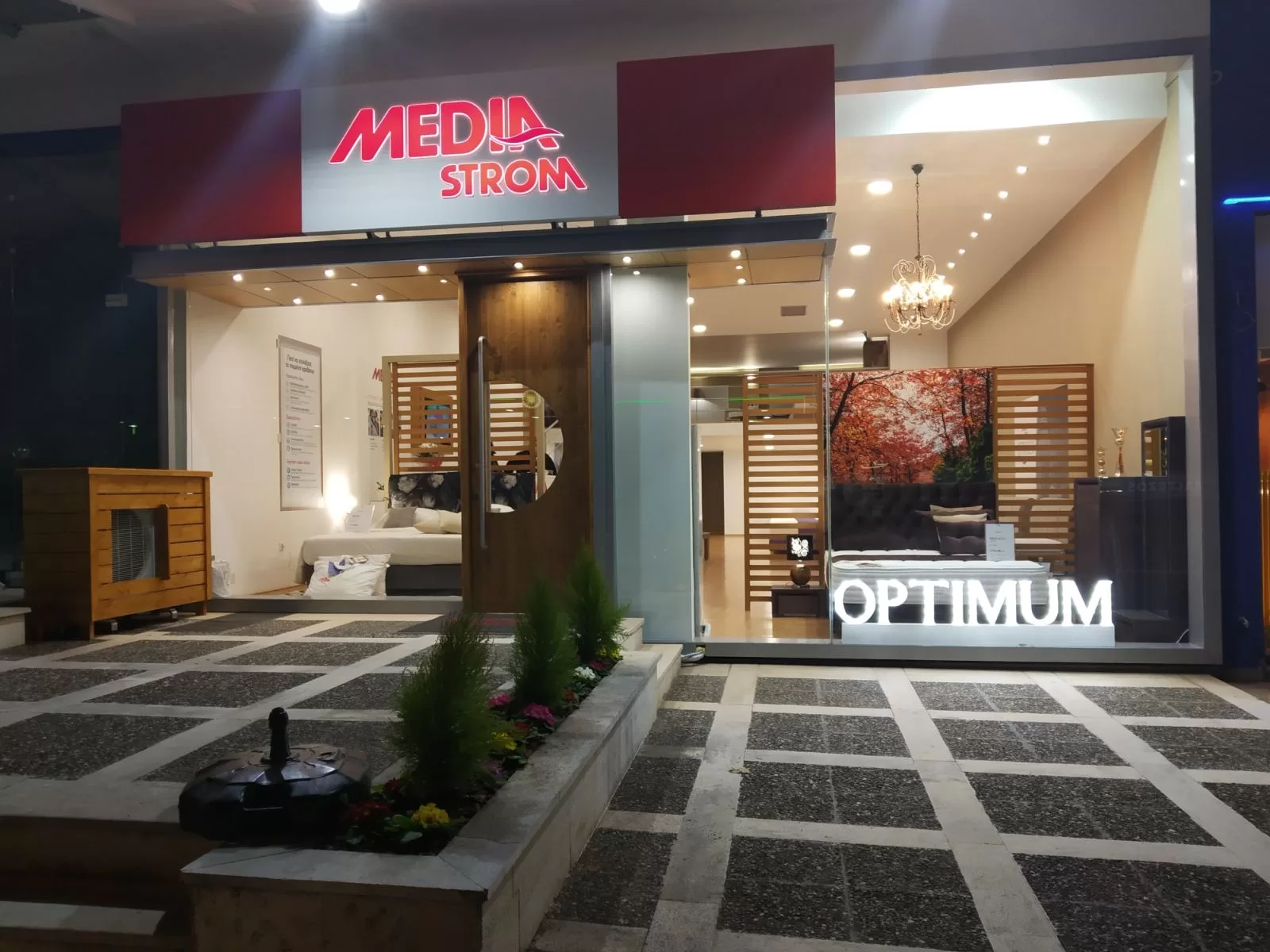 Κατάστημα Media Strom Εύβοια - Ιωάννινα 2