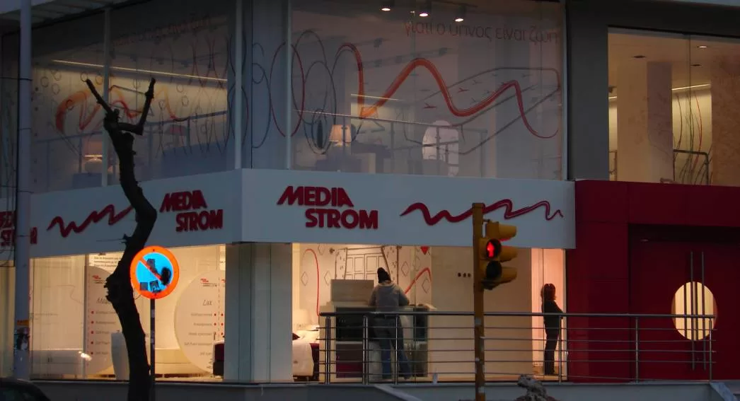 Κατάστημα Media Strom Τριανδρία
