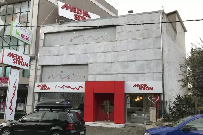 Κατάστημα Νέα Ιωνία Media Strom