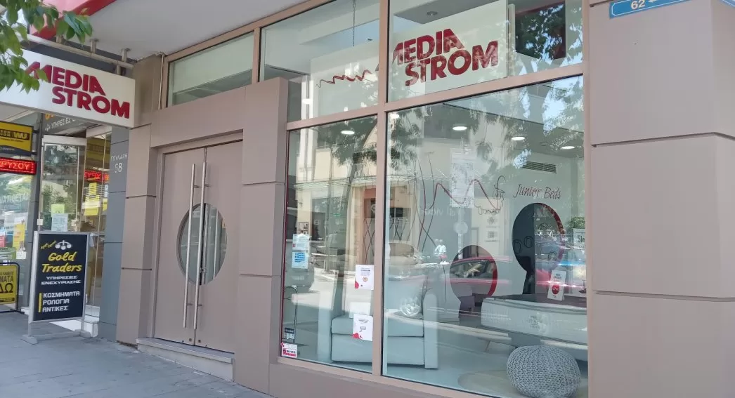Κατάστημα Πάτρα Media Strom